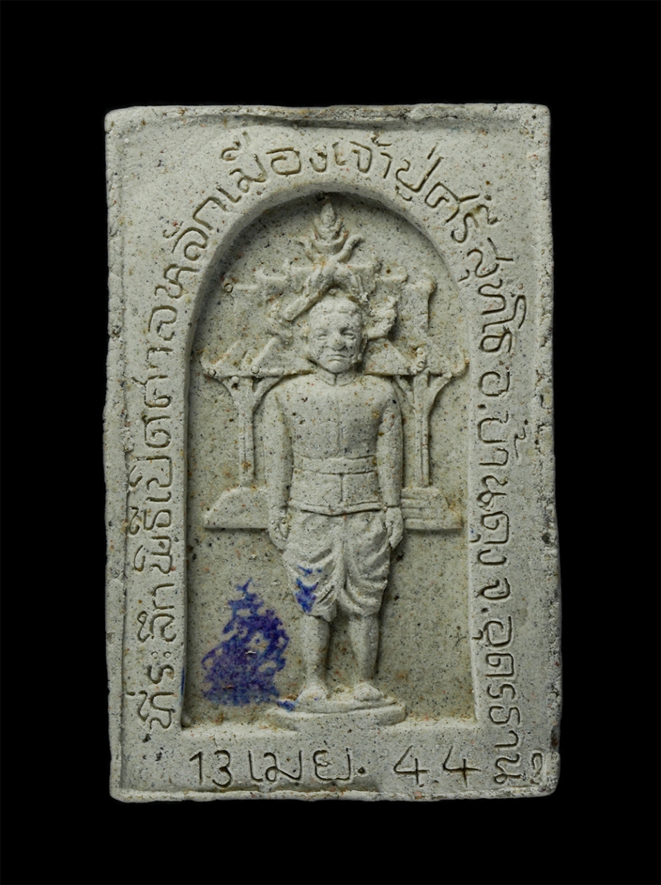 17Sep24 (137)ap.jpg - พระผงสมเด็จพ่อปู่ศรีสุทโธ อ.บ้านดุง จ.อุดรธานี จัดสร้างเพื่อเป็นที่ระลึกศาลหลักเมืองพ่อปู่ศรีสุทโธหลังใหม่ ปี2544 ด้านหลังปั๊มหมึกรูปหัวพญานาค เนื้อผง [..] | https://kamulet.in.th